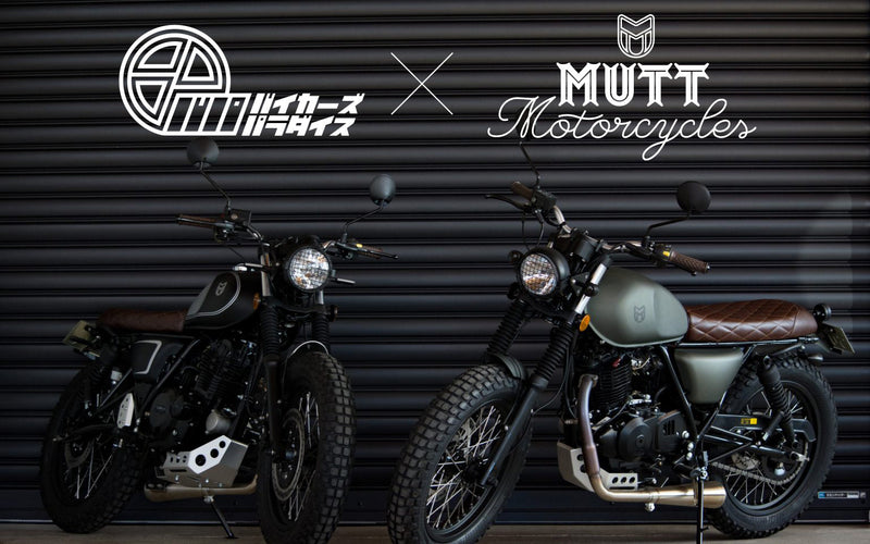 2/7(金)よりバイカーズパラダイス南箱根のレンタルバイクにMUTT空冷モデルが追加！