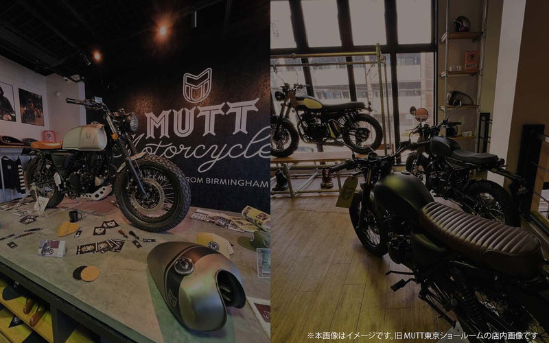 MUTT モーターサイクル 正規販売店「MUTT 東京セントラル」新規オープンのご案内